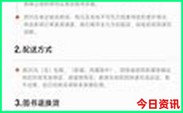 全国消费最低的城市